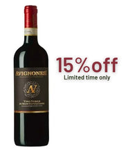 Load image into Gallery viewer, AVIGNONESI &quot;VINO NOBILE DI MONTEPULCIANO&quot;  2019    DOCG   (750ml)
